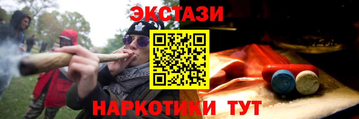 Экстази 300 mg Рославль