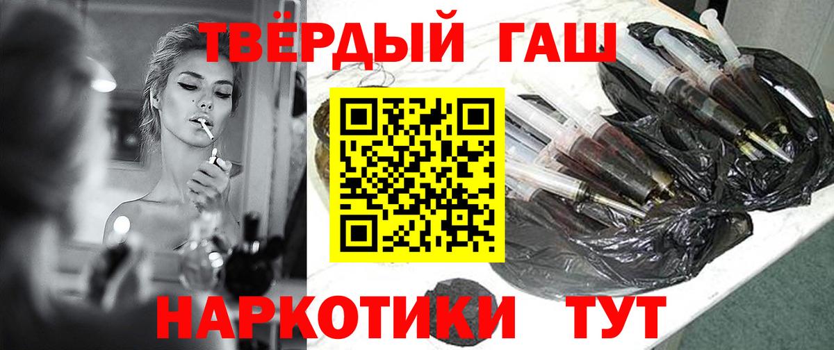 Рославль  цены наркотик  ГАШ ice o lator  Вход с VPN  Гашиш индика сатива 