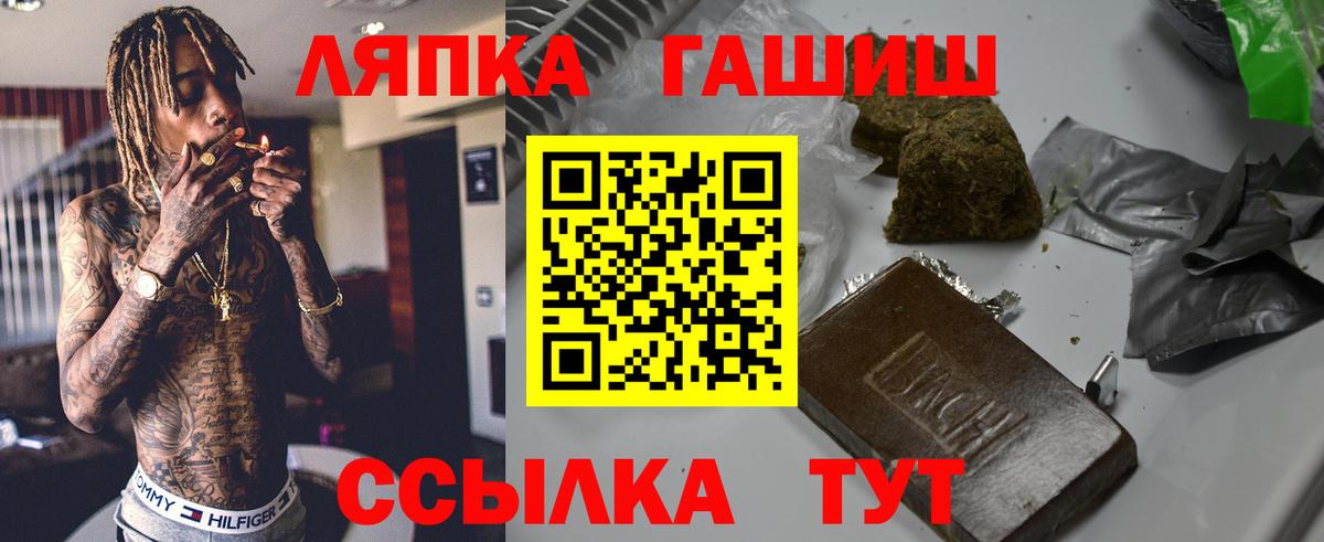 Гашиш ice o lator Рославль