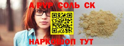 кокс Железногорск
