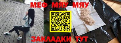 МДМА Ижевск