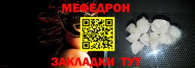 МДМА Ижевск