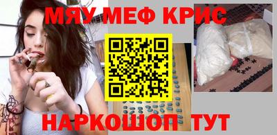 МДМА Ижевск