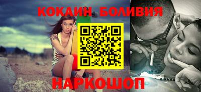 бутират Иваново