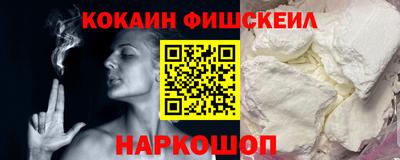 кокс Железногорск