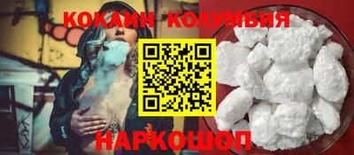 МДМА Ивантеевка