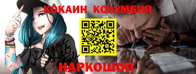 бутират Иваново
