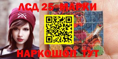 МДМА Ижевск