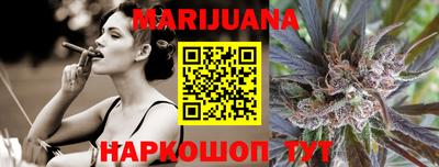 МДМА Ивантеевка