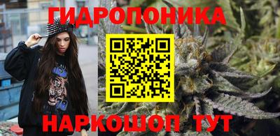 МДМА Ивантеевка