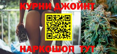 кокс Железногорск