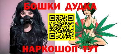 кокс Железногорск
