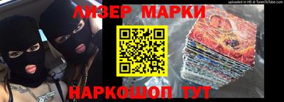 кокс Железногорск