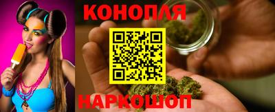 бутират Иваново