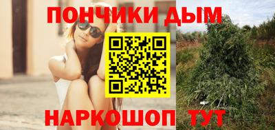 МДМА Ивантеевка