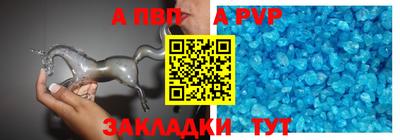 бутират Иваново
