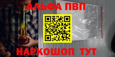 МДМА Ивантеевка