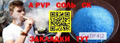 mdpv Железноводск