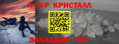 mdpv Железноводск