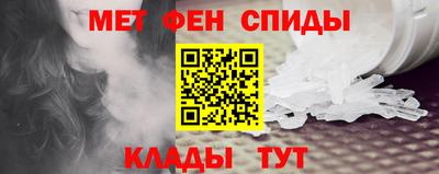 МДМА Ивантеевка