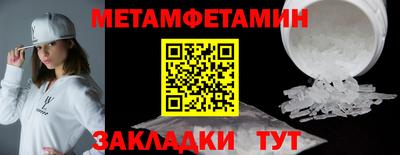 кокс Железногорск
