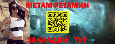 МДМА Ижевск