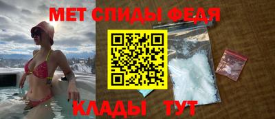 бутират Иваново