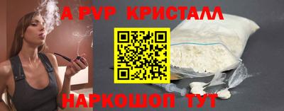 кокс Железногорск