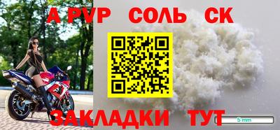 mdpv Железноводск
