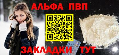 бутират Иваново