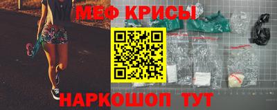 МДМА Ивантеевка