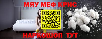 бутират Иваново
