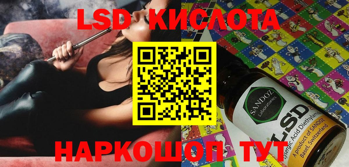 Марки N-bome 1500мкг  Вход с VPN  Рославль 