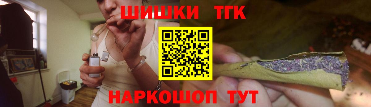 Рославль  Каннабис MAZAR  Бошки марихуана Amnesia  Вход с VPN  Бошки марихуана ГИДРОПОН 